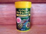 テトラ　レプトミン