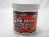 ■ビバリア　カルシウム（ビタミンＤ₃入）