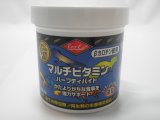 ■ビバリア　マルチビタミン