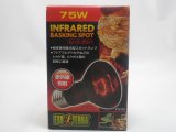 ■エキゾテラ　ヒートグロー75Ｗ