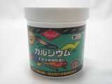 ■ビバリア　カルシウム