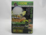 ■エキゾテラ　サングローバスキングランプ　100Ｗ