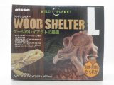 ■ニッソー　ウッドシェルターＬ