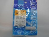 ■ニッソー　交換用　プラストーン