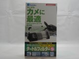 ■suisaku　タートルフィルターＳ