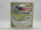 ■サンコー　浅型バード食器　Ｌ