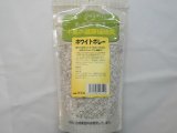 ■黒瀬　ホワイトボレー　300ｇ
