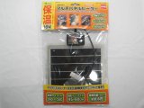 ■ビバリア　マルチパネルヒーター16W