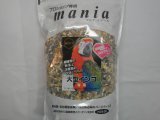 ■マニア・シリーズ　大型インコ3ℓ