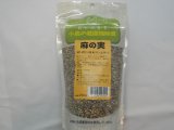 ■黒瀬　麻の実　230ｇ