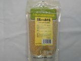 ■黒瀬　元気がでるあわ玉　330ｇ