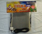 ■みどり商会　ピタリ適温2号