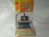 ■ビバリア　マルチパネルヒーター　8W