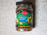 ■レップカル　リクガメフード 354ｇ