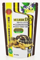 ■キョーリン マルベリックドライ　　　容量　400ｇ