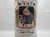 画像: ■マニア・シリーズ　中型インコ１ℓ